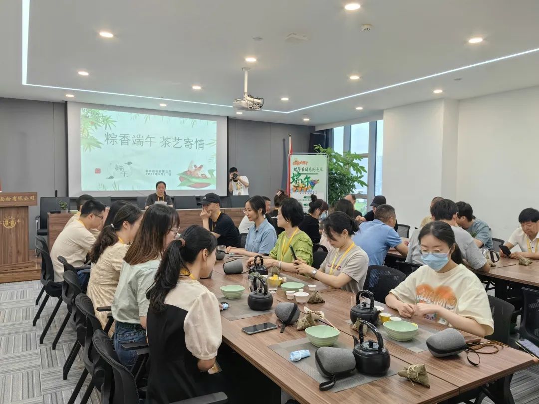 粽香端午，茶藝寄情丨面粉公司開展端午茶文化活動