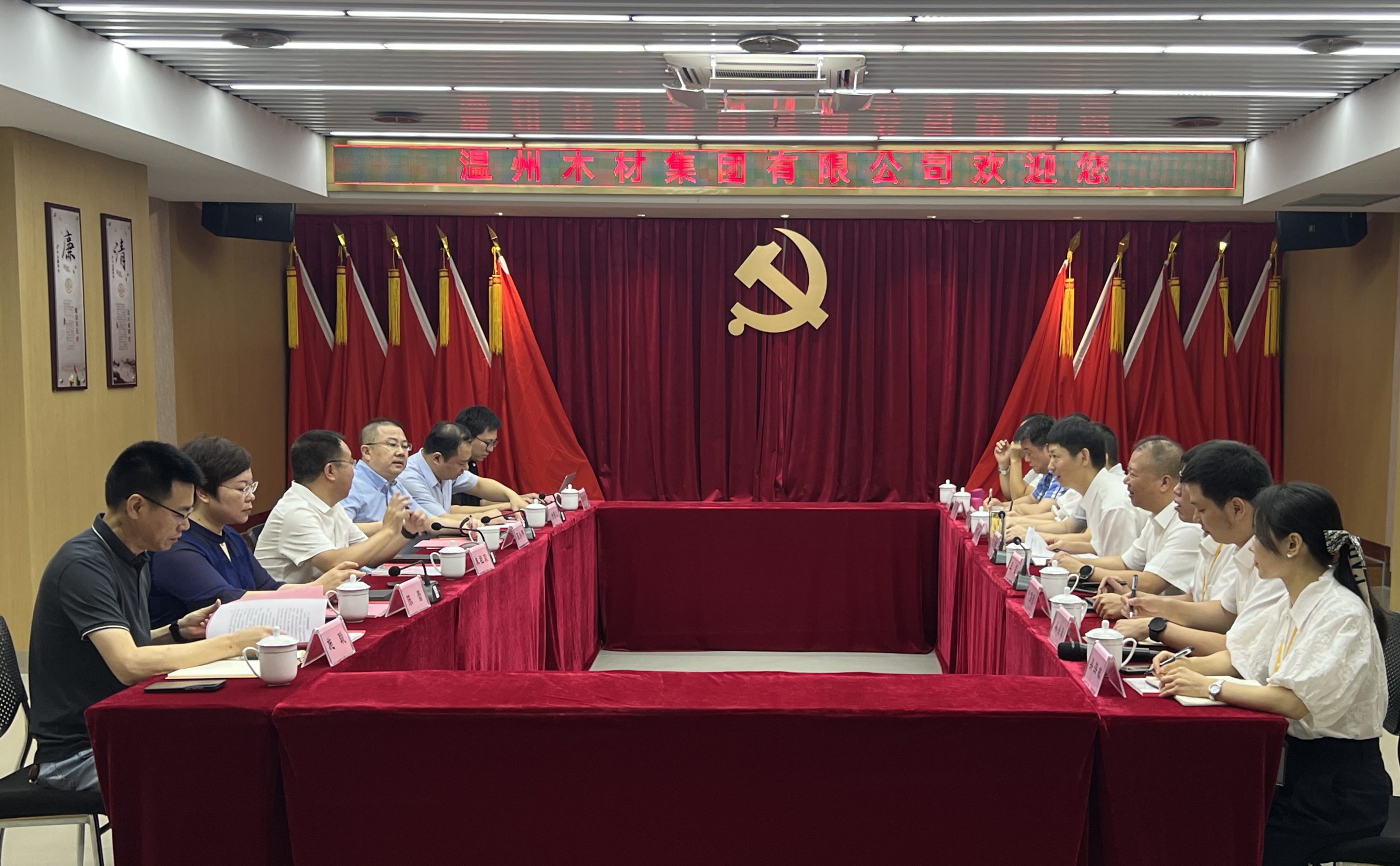 市工業(yè)與能源集團(tuán)黨委書(shū)記、董事長(zhǎng)朱祖榮率隊(duì)赴面粉公司開(kāi)展調(diào)研工作