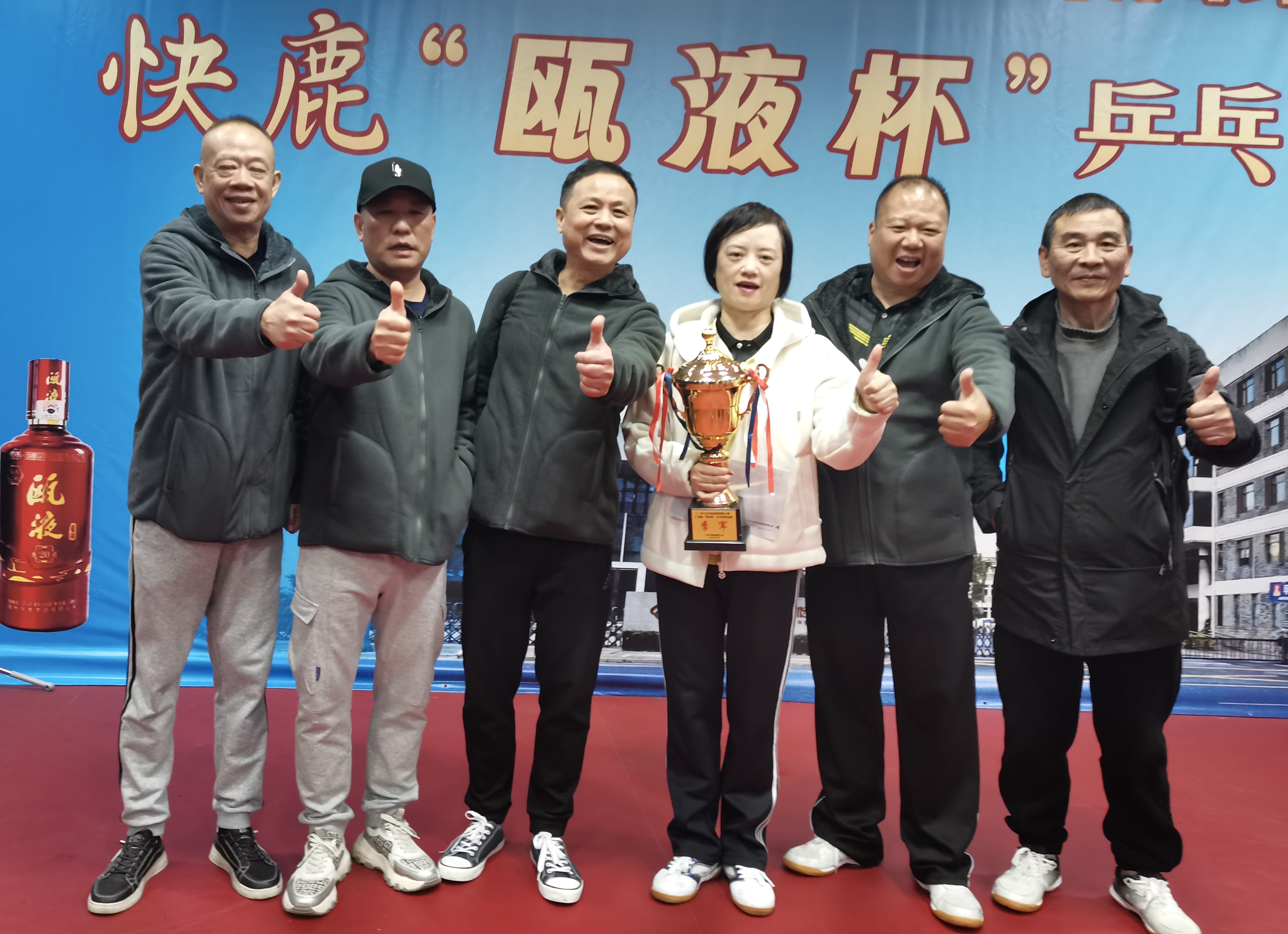 乒出活力，搏出佳績丨面粉公司獲得集團第十屆職工乒乓球團體賽季軍
