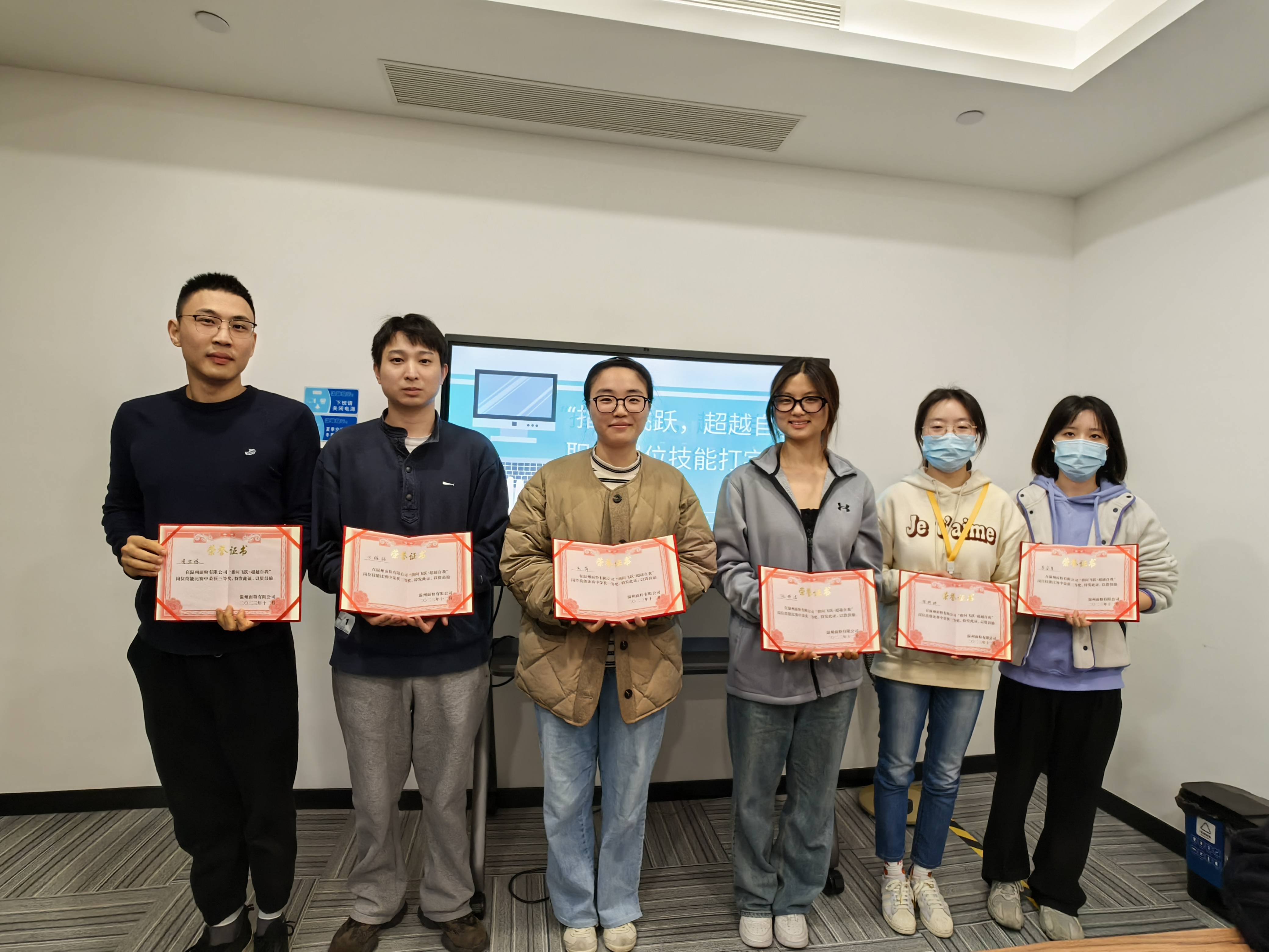 指間飛躍，超越自我丨面粉公司開展打字技能競賽