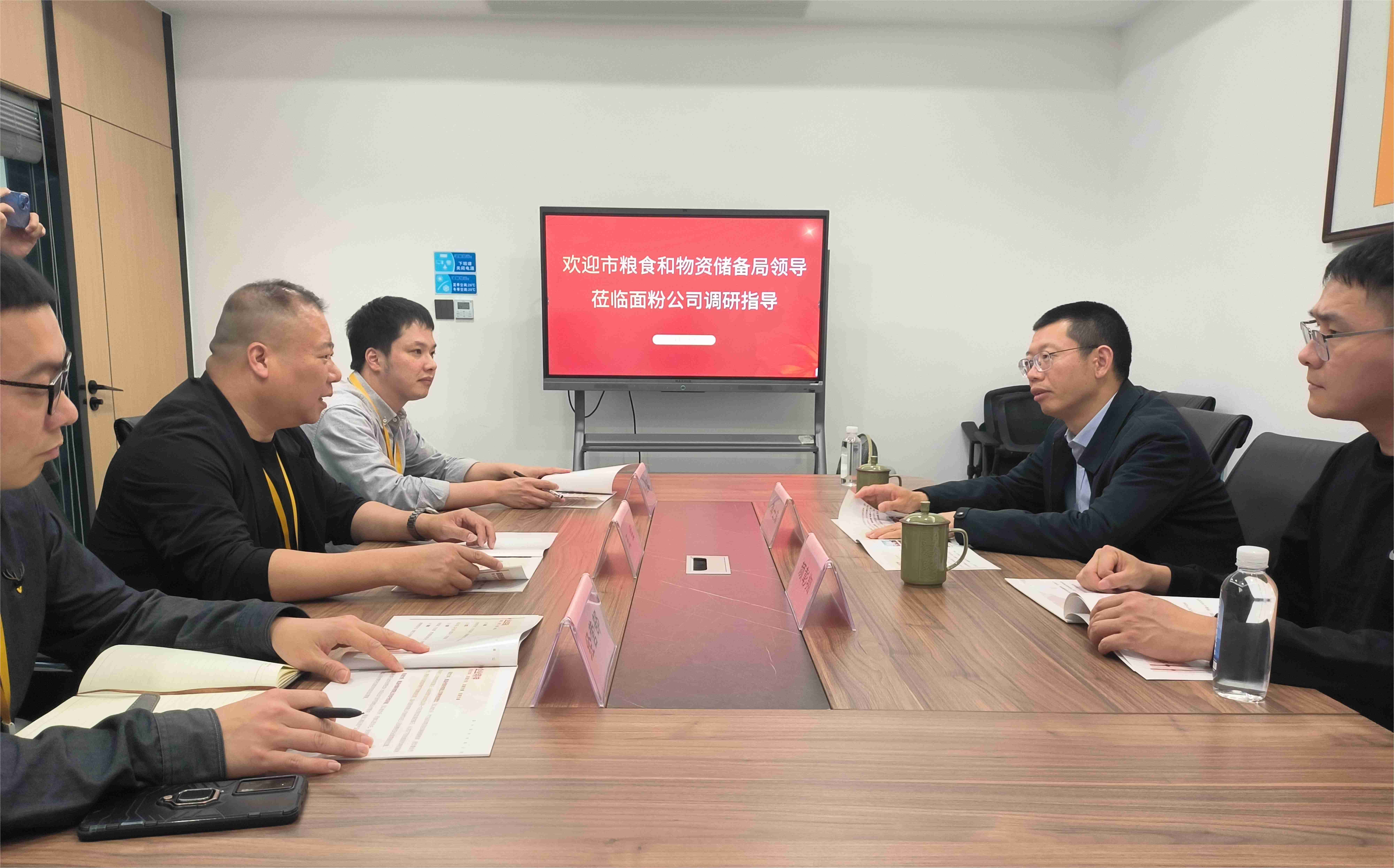市糧食和物資儲備局副局長龔士東帶隊調(diào)研面粉公司