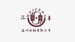 面粉公司成功通過市國資系統(tǒng)“四強四優(yōu)”黨建示范點及“清廉國企”示范點培育